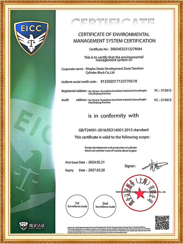 Certificats